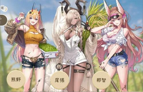 「アズレン」✕「お米プロジェクト」の詳細が解禁されるｗｗｗｗｗｗｗ
