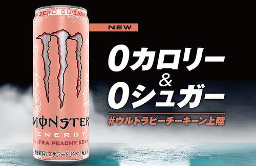 「モンスターエナジー ウルトラピーチーキーン（0カロリー・0シュガー）」が7月4日より販売開始