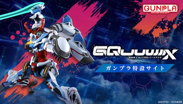 X民さん『若者へ。ガンプラは若い時に作れ！歳を取ると老眼で見えなくなり組めなくなる』