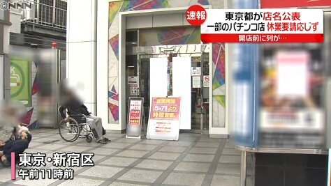 2020y05m10d_062453074