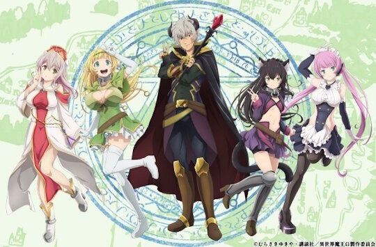 アニメ「異世界魔王と召喚少女の奴隷魔術」公式が謎のカウントダウン・・・3期か