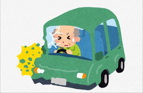 【悲報】80代のおじいちゃん運転手、スーパー屋上からダイナミック入店
