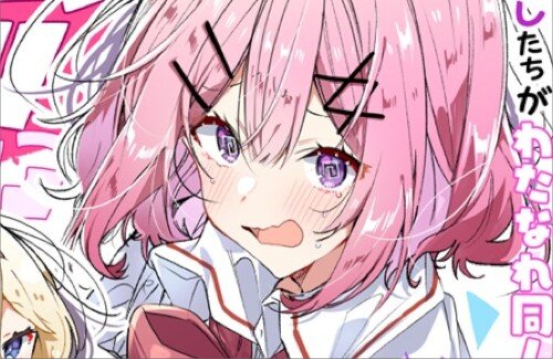 【祝】わたなれの公式同人誌、めちゃくちゃ売れるｗｗｗｗｗｗｗｗｗｗｗｗ