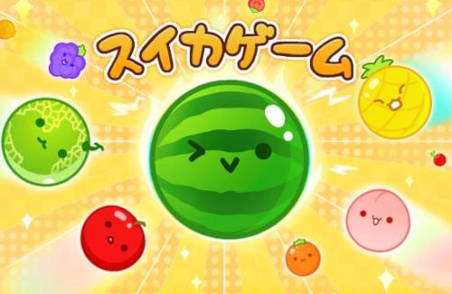 「スイカゲーム」の偽物が大量に出回る…