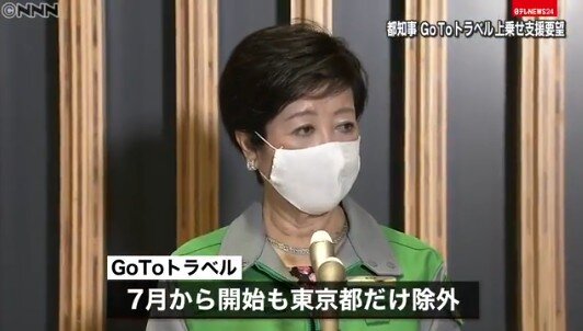 2020y09m10d_101606355