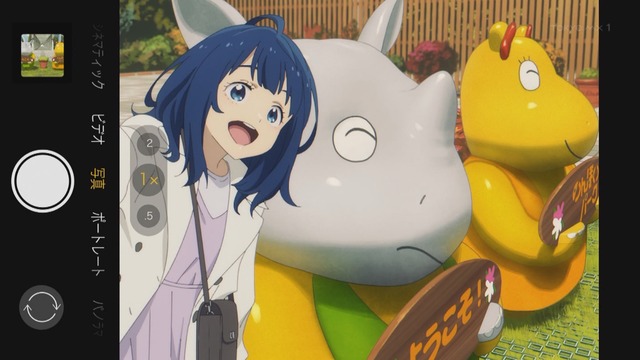 Capture_20240929-003919