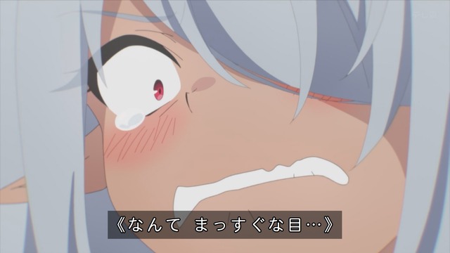 Capture_20240617-000412