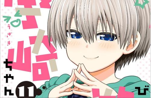 【画像】「宇崎ちゃんは遊びたい！」の原作でついに・・・