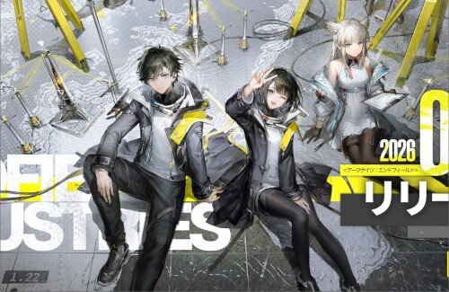 神ゲー『アークナイツ：エンドフィールド』、2026年1月22日リリース！！