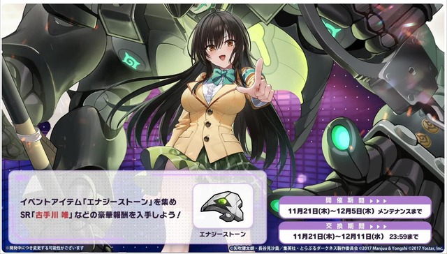 20241115203909