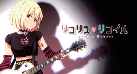 【リコリス・リコイル】第7話アイキャッチの千束＆たきなイラストがフィギュア化決定！！