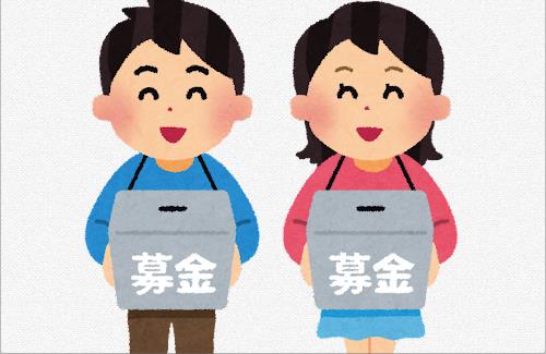 「スクウェア・エニックス・グループ」が能登半島地震の被災者と被災地支援のため5000万円を寄付