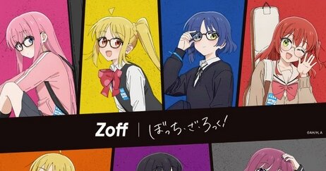 描き下ろしも解禁！『ぼっち・ざ・ろっく！』がZoffとのコラボ眼鏡を4月より受注受付！