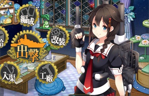 DMM GAMESランキング、『艦これ』がPC・スマホともに首位をキープ