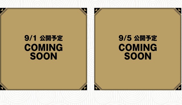 2023y08m10d_122018620