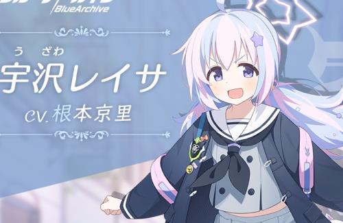 【ブルアカ】宇沢レイサ（CV:根本京里）がついに実装されるぞおおおおお