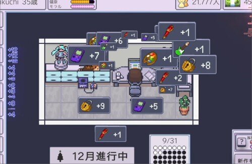 リアル指向の人生シミュレーションゲーム「孤独なインディーゲーム開発者の一生」が話題にｗｗｗｗｗｗｗｗｗｗ