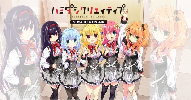 アニメ『ハミダシクリエイティブ』、YouTube以外でも配信が決定するｗｗｗｗｗｗｗ　よかったよかった