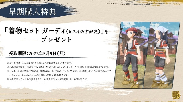 2021y10m27d_063050730