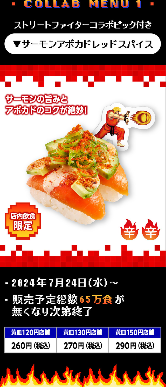 campaign02_product_content01
