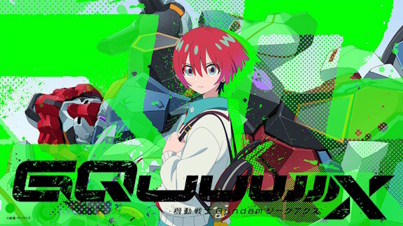【朗報】「ガンダム ジークアクス」大ヒットでございます