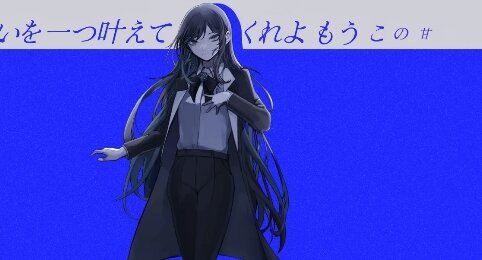 『めざましテレビ』Adoの新テーマ「朝に合わない」「朝から激しい曲はやめてほしい」と不評