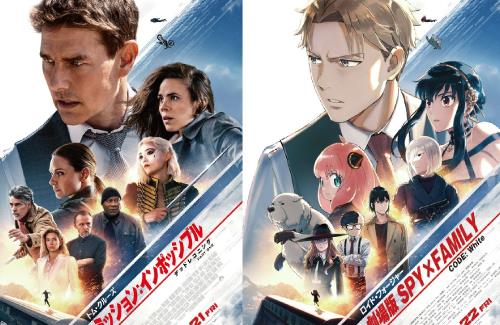 「SPY×FAMILY」×「ミッション：インポッシブル」コラボビジュアルと映像が公開