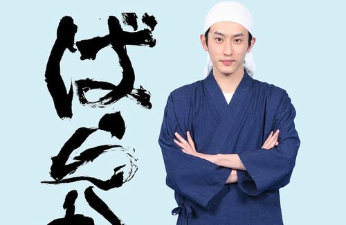実写ドラマ『ばらかもん』7月放送開始！！書道家・半田清舟役は杉野遥亮さん