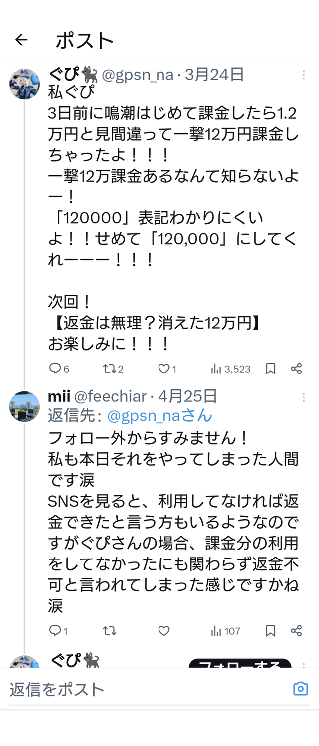 QIwctex