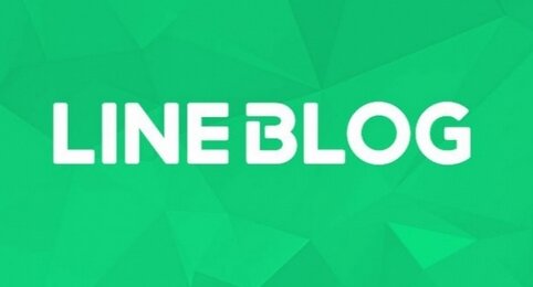 【悲報】『LINE BLOG』が6月29日でサービス終了へ、データの移行ができるよう準備中