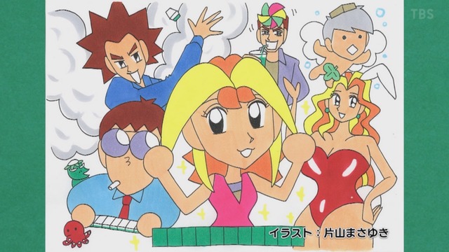 Capture_20240106-022157