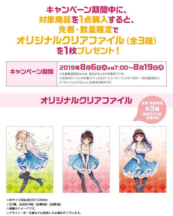 2019y07m30d_160645548