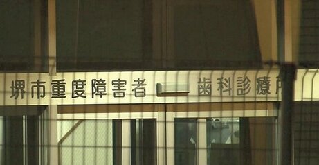 歯科治療中に心肺停止の事故が発生…肺に酸素を送るためのチューブが誤って食道に