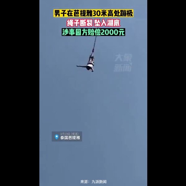 2023y03m21d_231959148