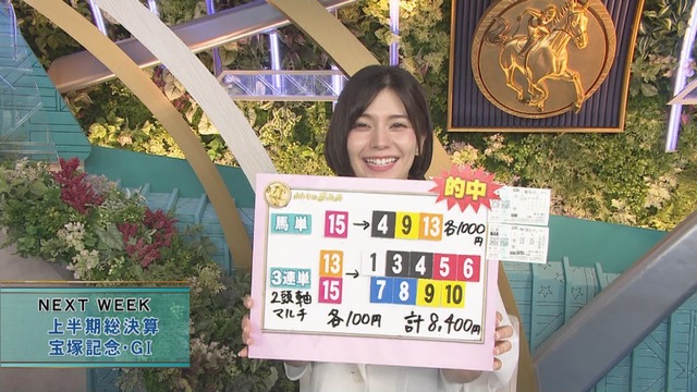 Capture_20240616-155855