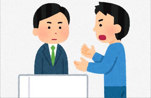 艦これの運営会社さん、「抗議文」を送られてしまう・・・