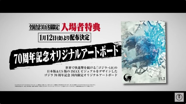 2023y12m20d_103119099