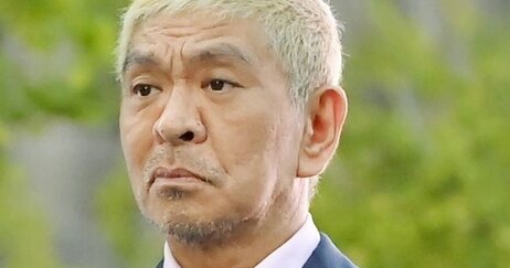 松本人志さんが76日ぶりに声明発表「世間に真実が伝わり、一日も早く、お笑いがしたいです」