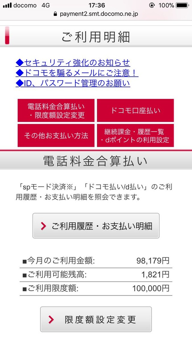D7UhTD0UwAAYSYU