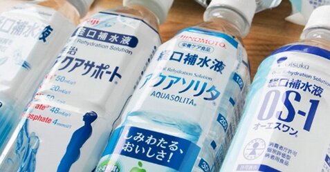 『経口補水液』の表示と飲み過ぎ注意を消費者庁が警告！認定されてるのは3社だけだからそれっぽいのに注意