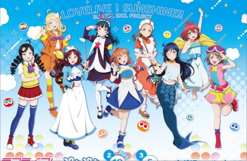 「ラブライブ！サンシャイン!!」×「ぷよぷよ」POP UP SHOPが開催！新規描き下ろしイラストを使用した新商品が登場