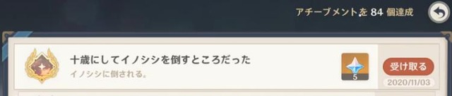 20201210212054