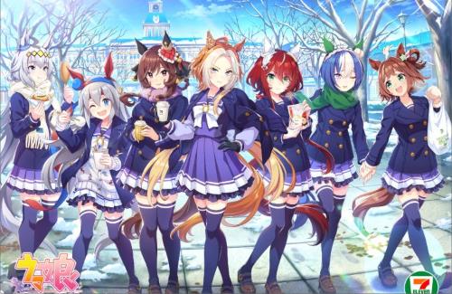「セブンイレブン」×「ウマ娘」のコラボが決定！！描きおろしイラストも公開