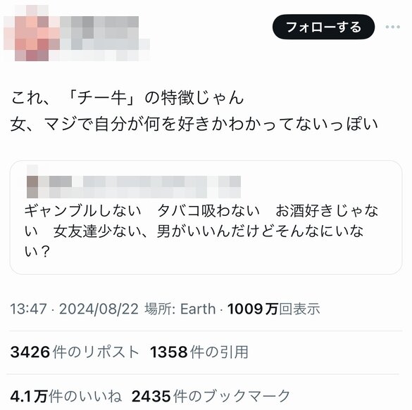 skHQJuf