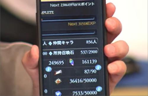 【すげえ】グラブルの全キャラクターを所持しているユーザーは中村悠一さんだけ！！！