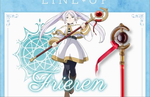 『葬送のフリーレン』仕様のガラスペンが登場！！お値段が・・・