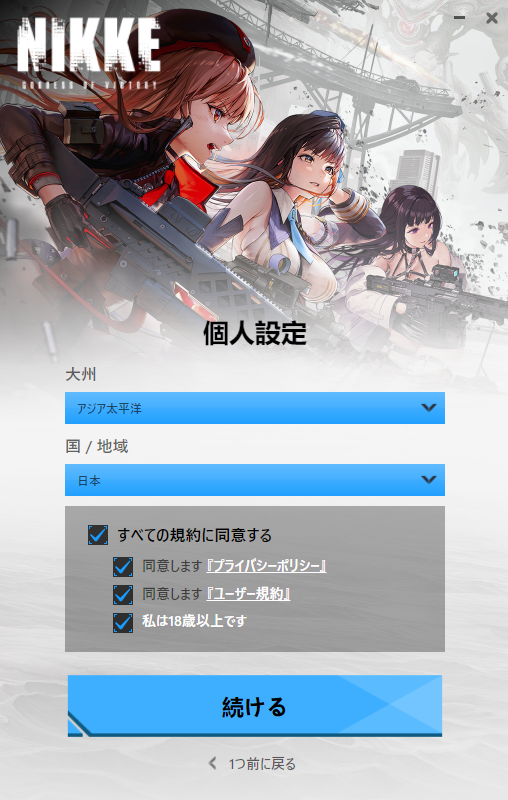 PC版「勝利の女神:NIKKE」がついにリリース!4Kモニターでケツが拝めるぞ!!!!! : オタク.com -オタコム-