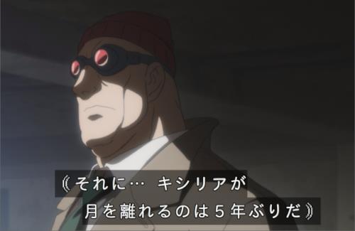 アニメ「ジークアクス」、不穏な空気が漂う・・・