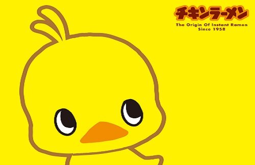 チキンラーメンひよこちゃん公式「どうせこうすれば喜ぶんだろ？（ﾊﾟｼｬｯ」⇒ 7万いいね超えｗｗｗ