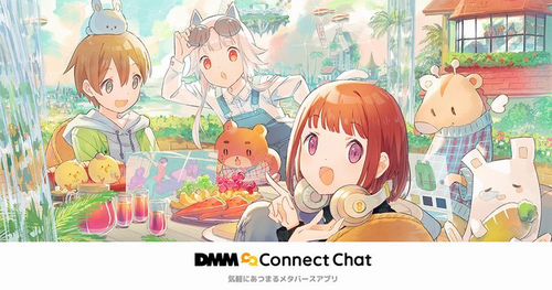 DMMが運営しているメタバース「DMM Connect Chat」、8月末にサービス終了へ